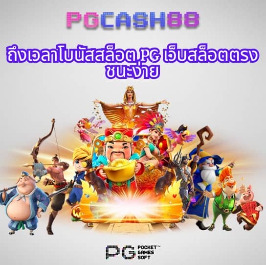อาร์เน่ สล็อต